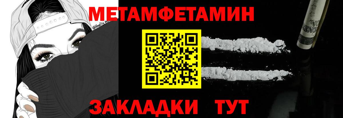 АМФ Розовый  АМФЕТАМИН  Оренбург  omg   Вход с VPN 