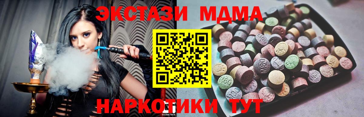 Экстази ешки Оренбург