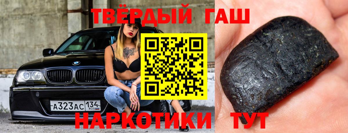Гашиш Изолятор Оренбург