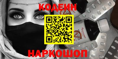 MDMA Белореченск