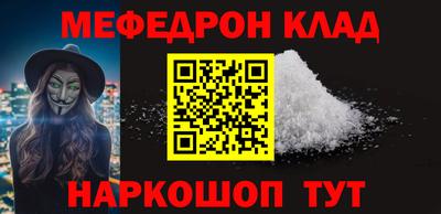 кристаллы Бердск