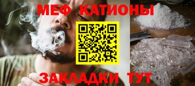 MDMA Белореченск