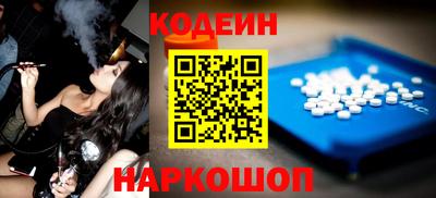 индика Белорецк