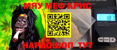 MDMA Белореченск