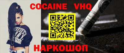 MDMA Белореченск