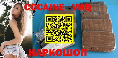 индика Белорецк