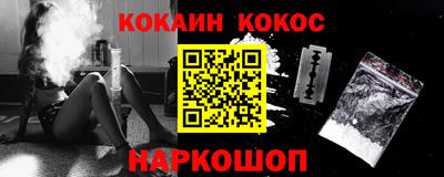 кристаллы Бердск