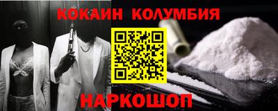 индика Белорецк