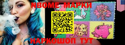 MDMA Белореченск