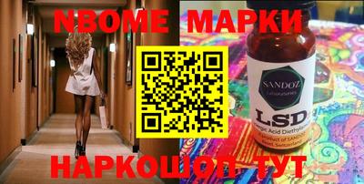 MDMA Белореченск