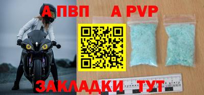 кристаллы Бердск