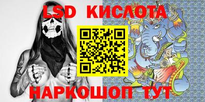 кристаллы Бердск