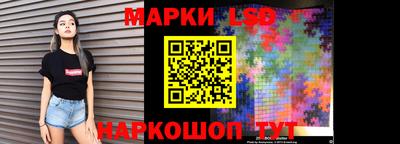 кристаллы Бердск