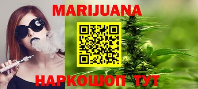 кристаллы Бердск