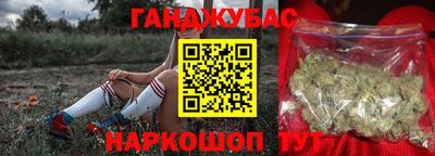MDMA Белореченск