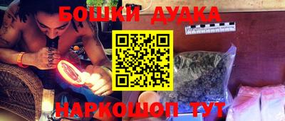 MDMA Белореченск