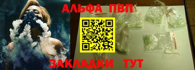 соль ск Братск