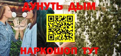 MDMA Белореченск