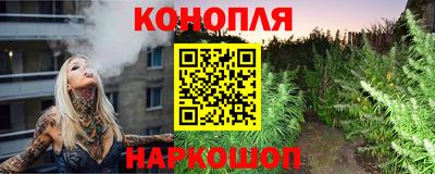 кристаллы Бердск