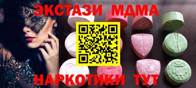индика Белорецк