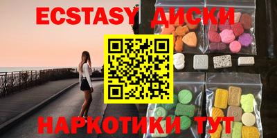 индика Белорецк
