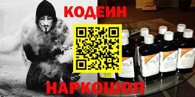кокс Брянск