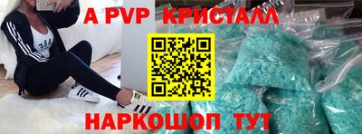 индика Белорецк