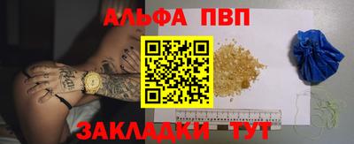 индика Белорецк