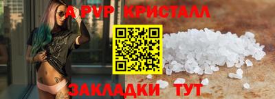 MDMA Белореченск