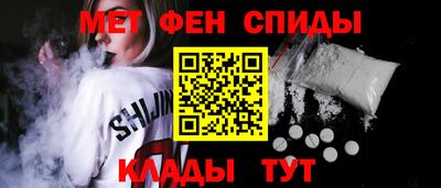 MDMA Белореченск