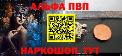 индика Белорецк