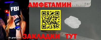 MDMA Белореченск