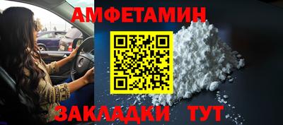 кристаллы Бердск