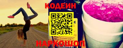 кристаллы Бердск