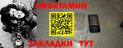 кристаллы Бердск