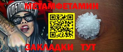 индика Белорецк