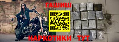 индика Белорецк