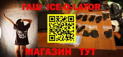 кристаллы Бердск