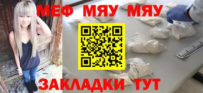 кристаллы Бердск