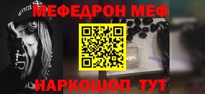 MDMA Белореченск