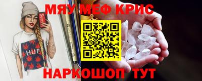 MDMA Белореченск