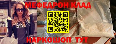 индика Белорецк