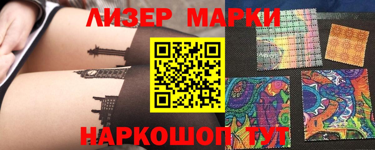 Оренбург  Лсд 25 экстази кислота  Вход с VPN 