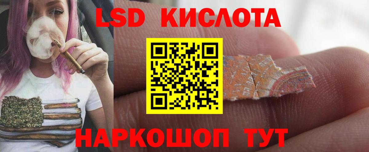 ЛСД экстази ecstasy Оренбург