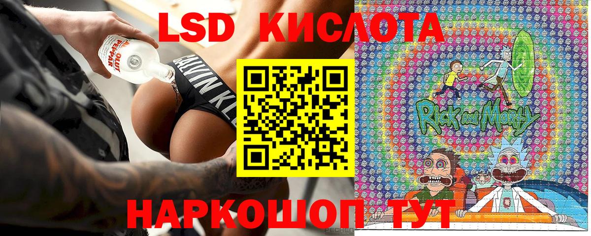 Наркотические марки 1,5мг Оренбург