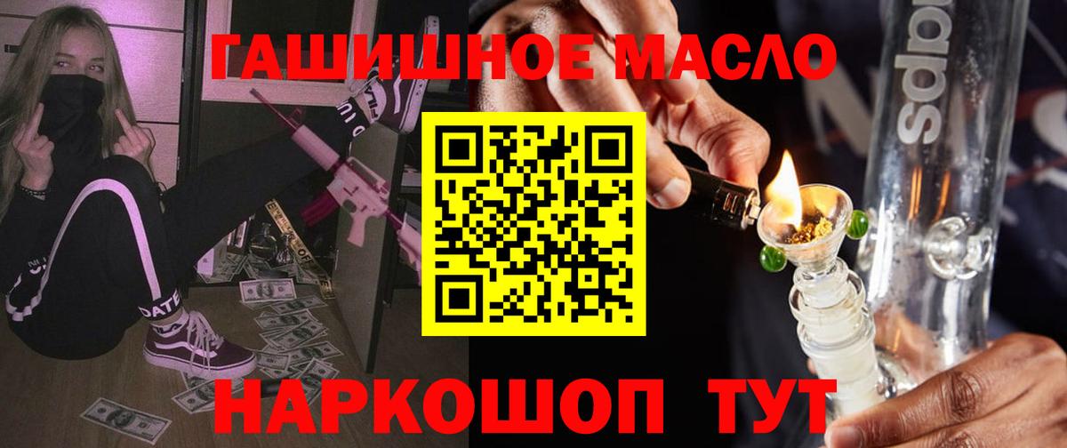 Дистиллят ТГК Wax  Вход с VPN  Оренбург  Дистиллят ТГК вейп 