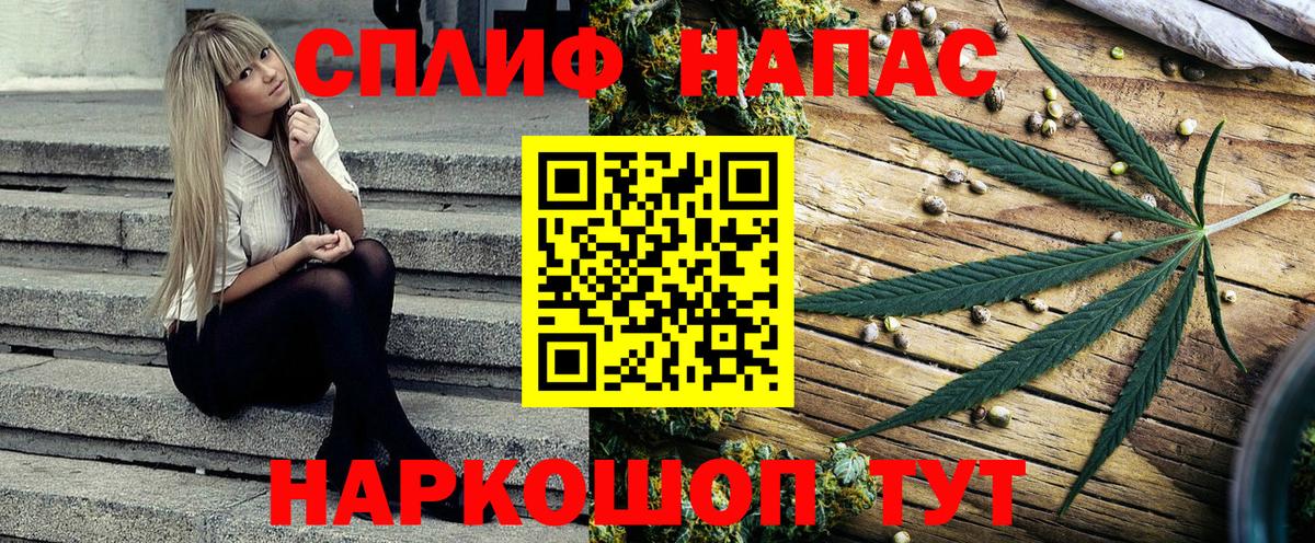 Шишки марихуана OG Kush  Вход с VPN  Оренбург  Шишки марихуана LSD WEED  Конопля планчик 